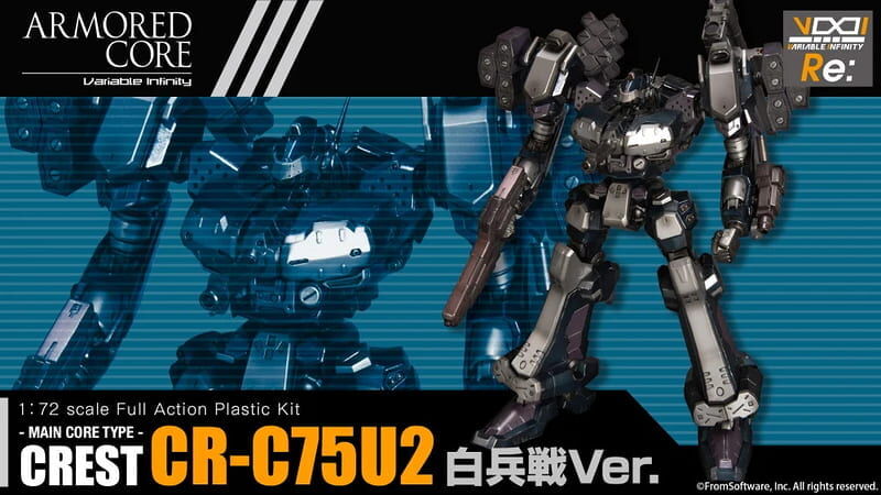 預購27/02 壽屋 代理版 組裝模型 1/72 機戰傭兵CREST CR-C75U2 白兵戰Ver.