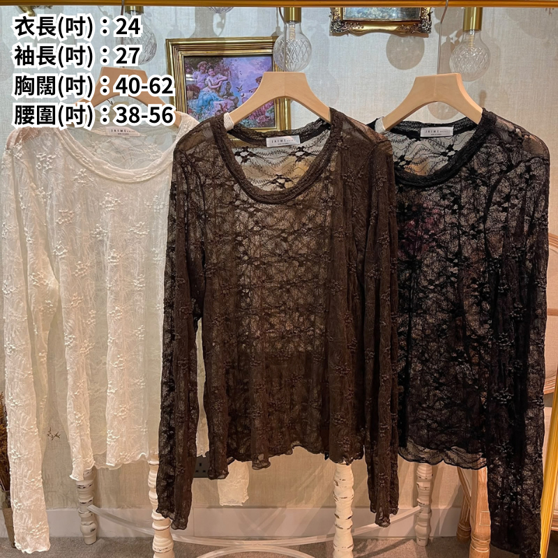 HKCG1004-006 TOP透視蕾絲長袖上衣 [TW99] (A6白色/B6啡色/C6黑色)