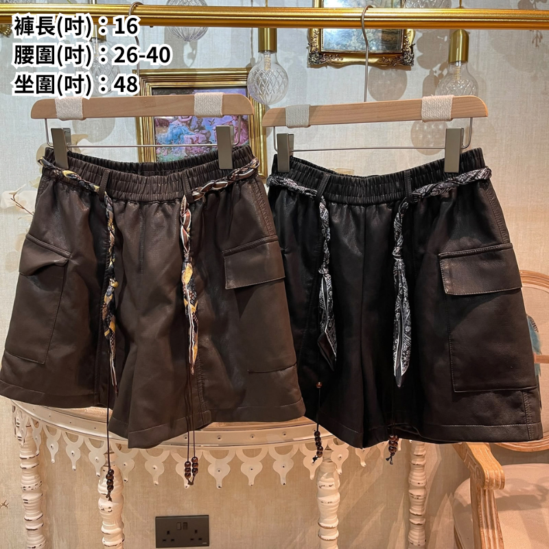 HKCG1004-008 BOT工裝皮感短褲 [AS100] (A8啡色/B8黑色)