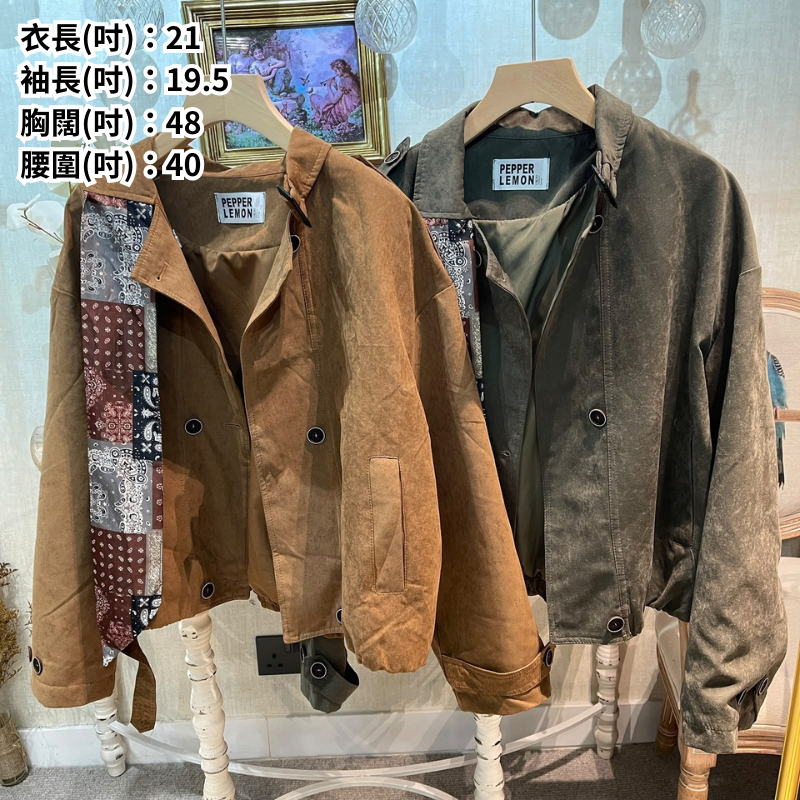 HKCG1004-002 JAC復古皮感翻領外套 [2B135] (A2啡色/B2灰色)