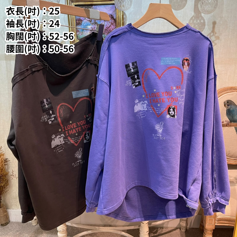 HKCG1004-010 TOP愛心印花寬鬆長袖上衣 [BL189] (A10灰色/B10紫色)