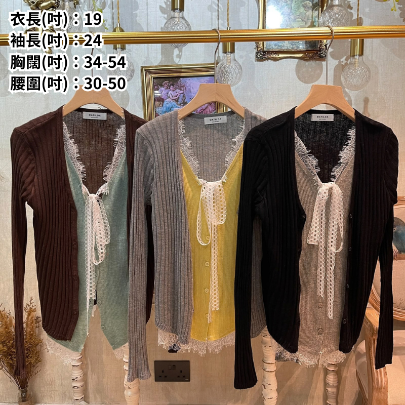 HKCG1004-012 TOP蕾絲背心假兩針織套裝 [BL152] (A12啡/B12灰/C12黑)