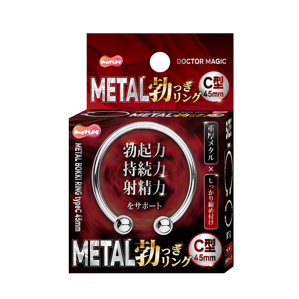 [MOTLAB] DOCTOR MAGIC Metal Erection Cock Ring C-Shape (45mm) | Heavy Metal Firm Grip