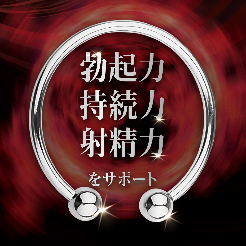 [MOTLAB] DOCTOR MAGIC Metal Erection Cock Ring C-Shape (45mm) | Heavy Metal Firm Grip