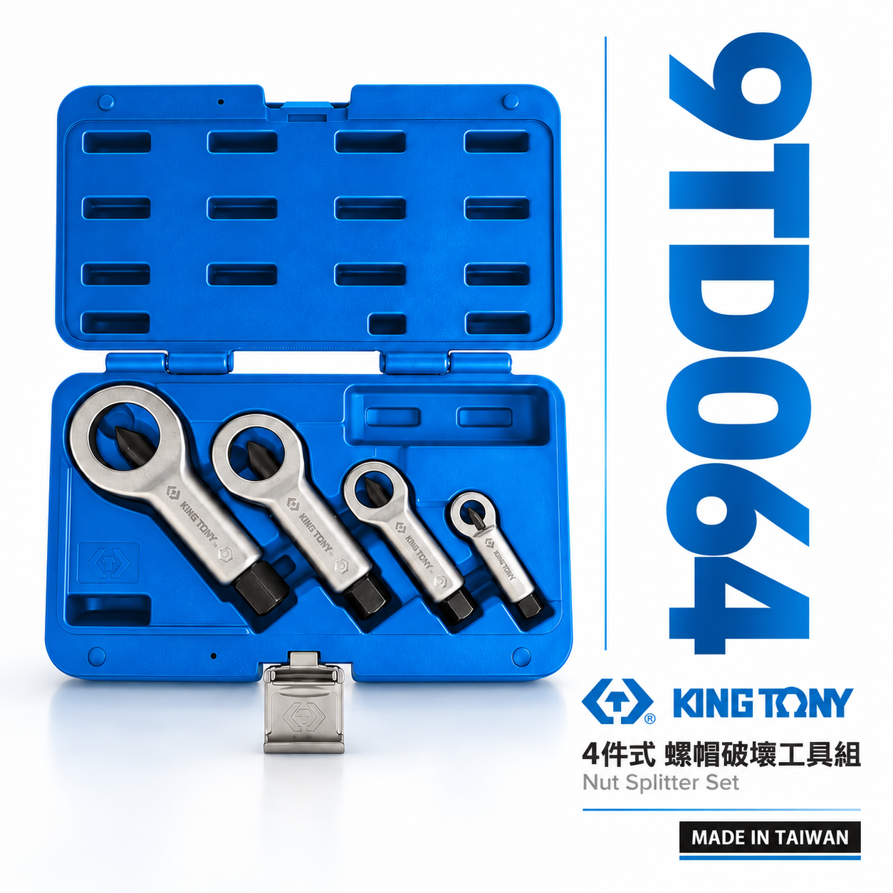 KING TONY 金統立 台灣製｜4件式 螺帽破壞工具組 螺母破壞器｜需另外搭配電動工具使用｜9TD064