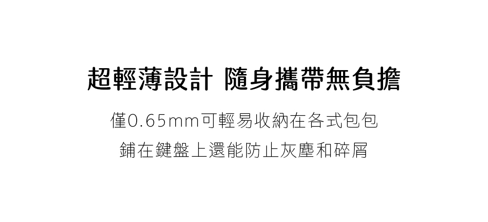 【軟萌家族】世界慢旅|三合一多功能滑鼠墊