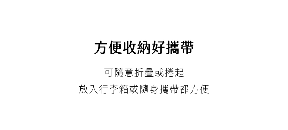【軟萌家族】造型行李束帶