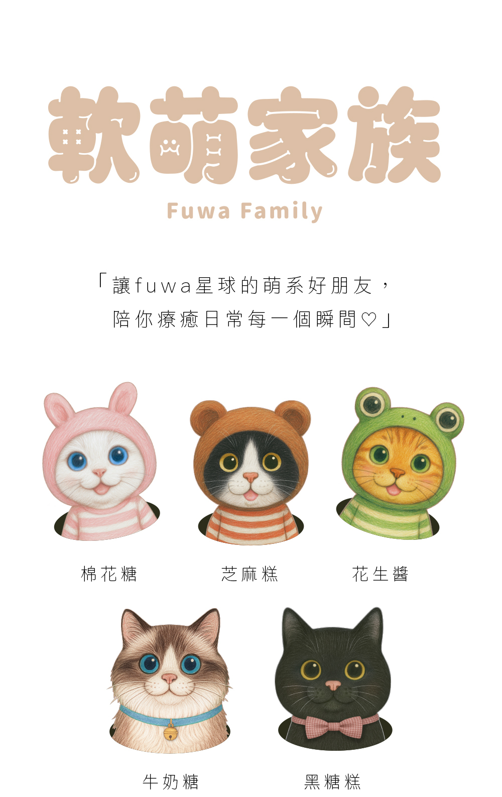 【軟萌家族】磁吸防丟手機卡夾