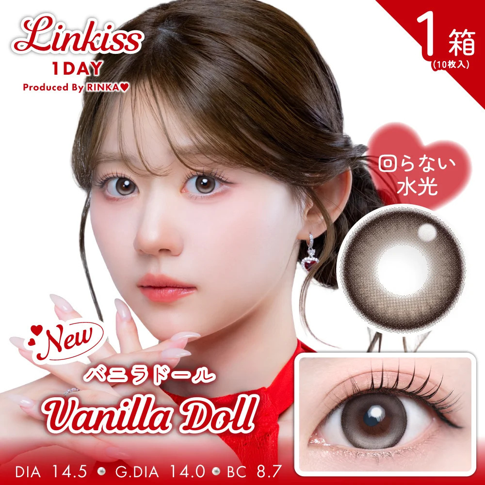 Linkiss 1 Day (Vanilla Doll)(10P)
