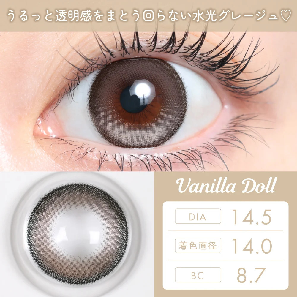 Linkiss 1 Day (Vanilla Doll)(10P)