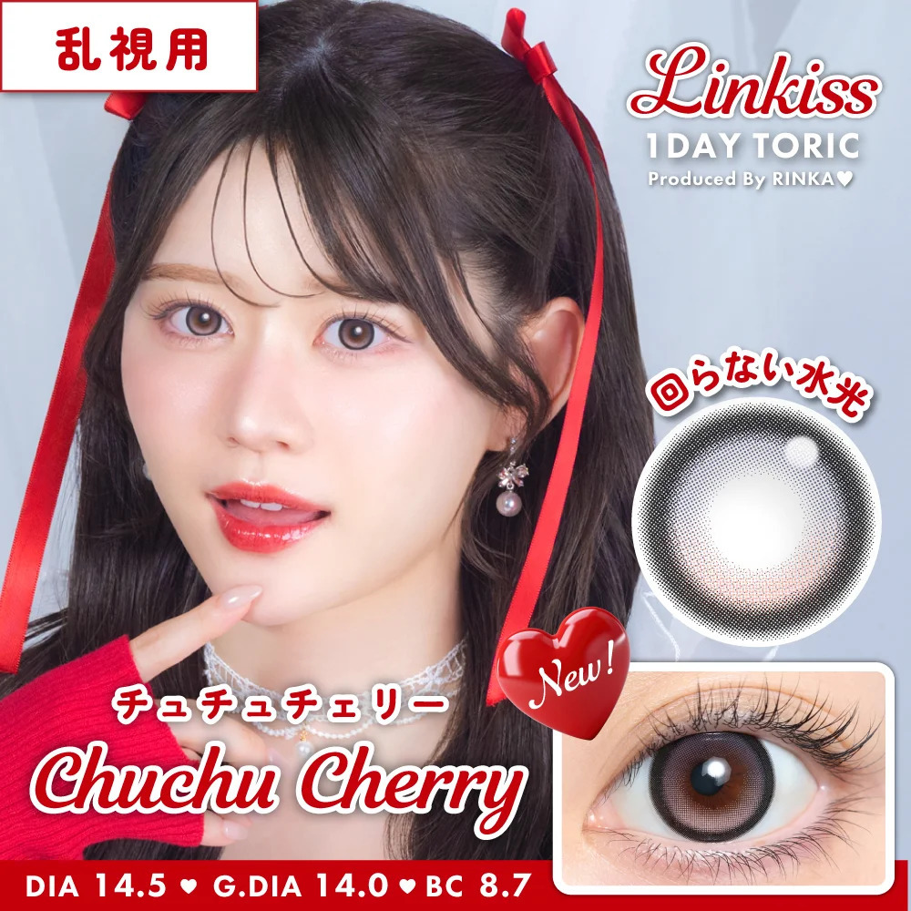 (散光) Linkiss 1 day Toric (Chuchu Cherry)(10P)