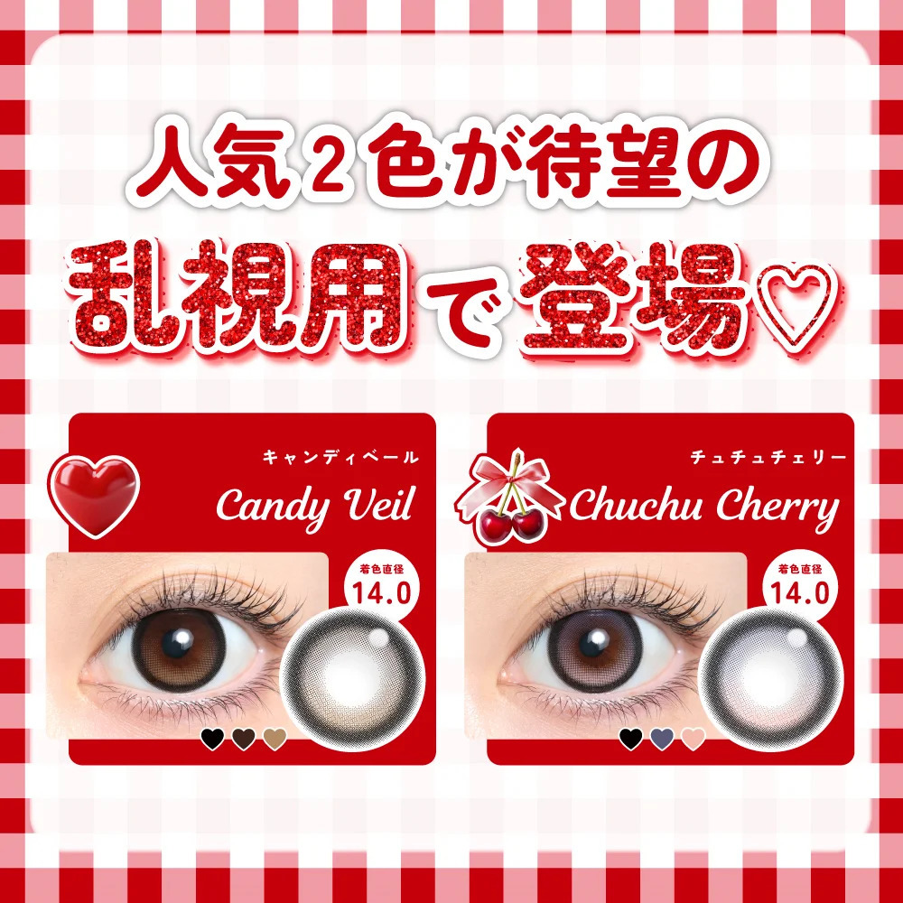 (散光) Linkiss 1 day Toric (Candy Veil)(10P)