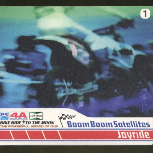 Boom Boom Satellites《Joyride》（CD）