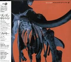 Boom Boom Satellites《SOLILOQUY》（CD）(收錄 Coldcut、DAZZLE-T remix）