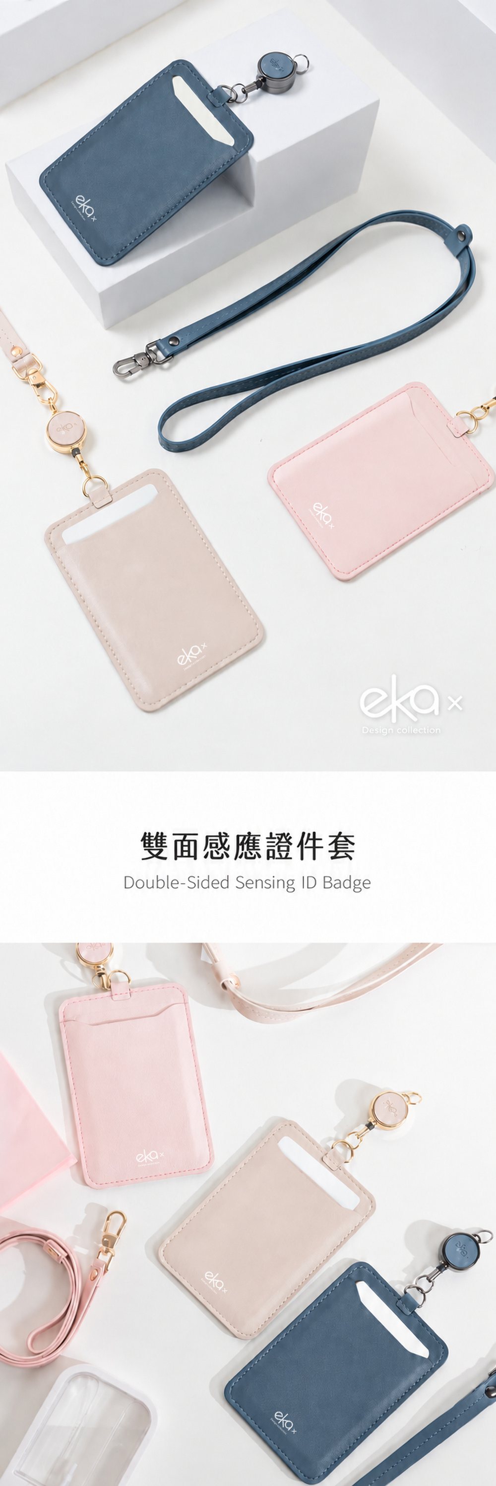 【喵汪旅伴】抱抱貓｜雙面感應證件套