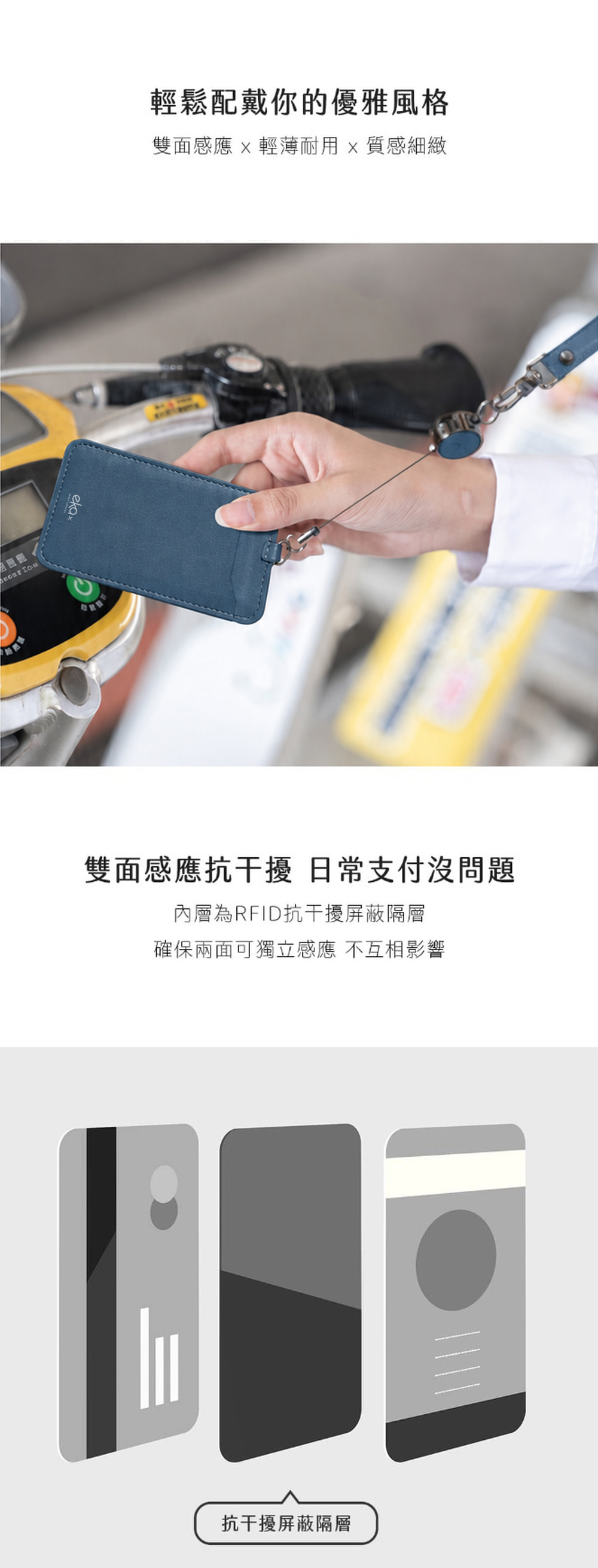 【喵汪旅伴】抱抱貓｜雙面感應證件套