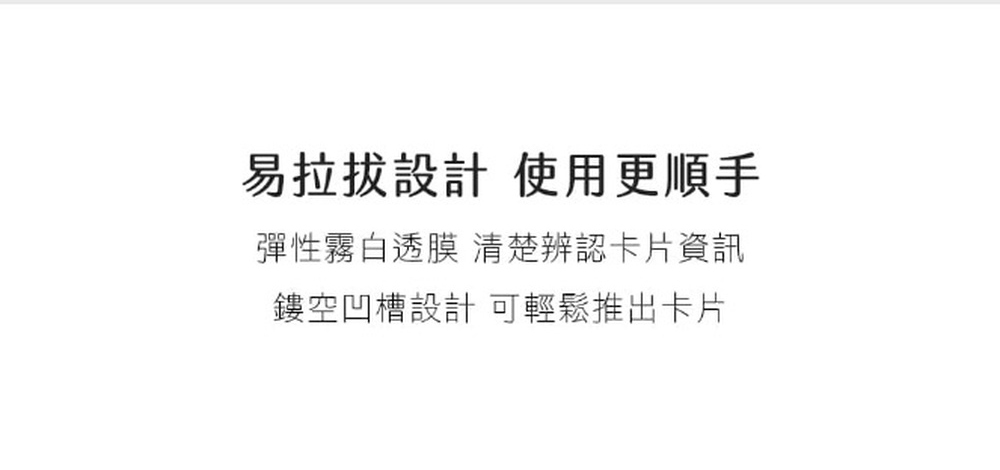 【喵汪旅伴】抱抱貓｜雙面感應證件套