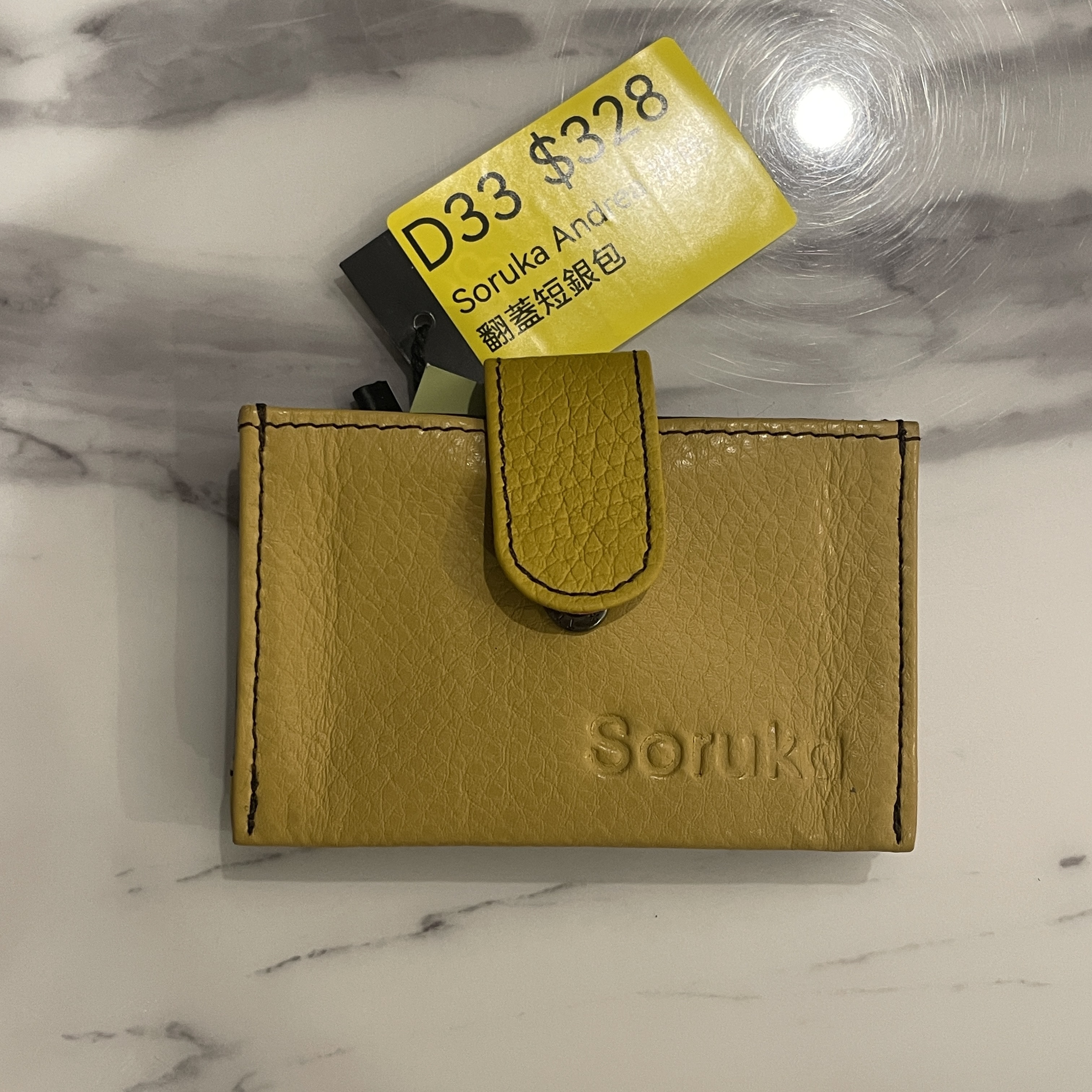 1004AU33-AUS-SO-Soruka Andrea 拼色翻蓋短銀包 (D33)