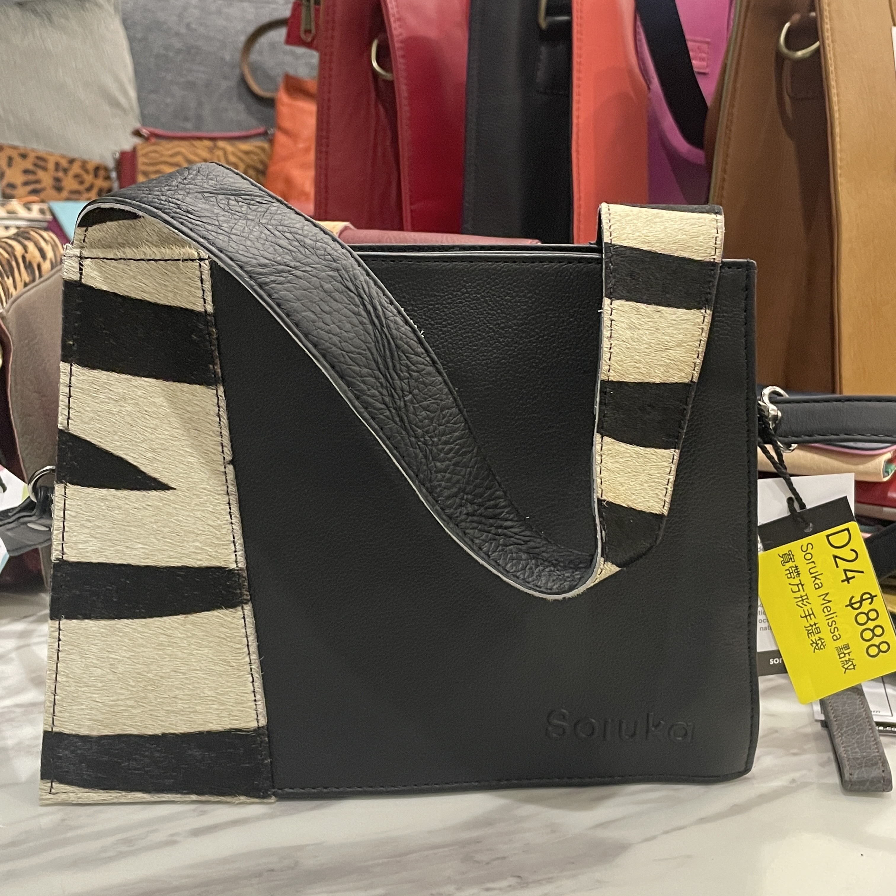 1004AU24-AUS-SO-Soruka Melissa 寬帶方形手提袋 (D24)