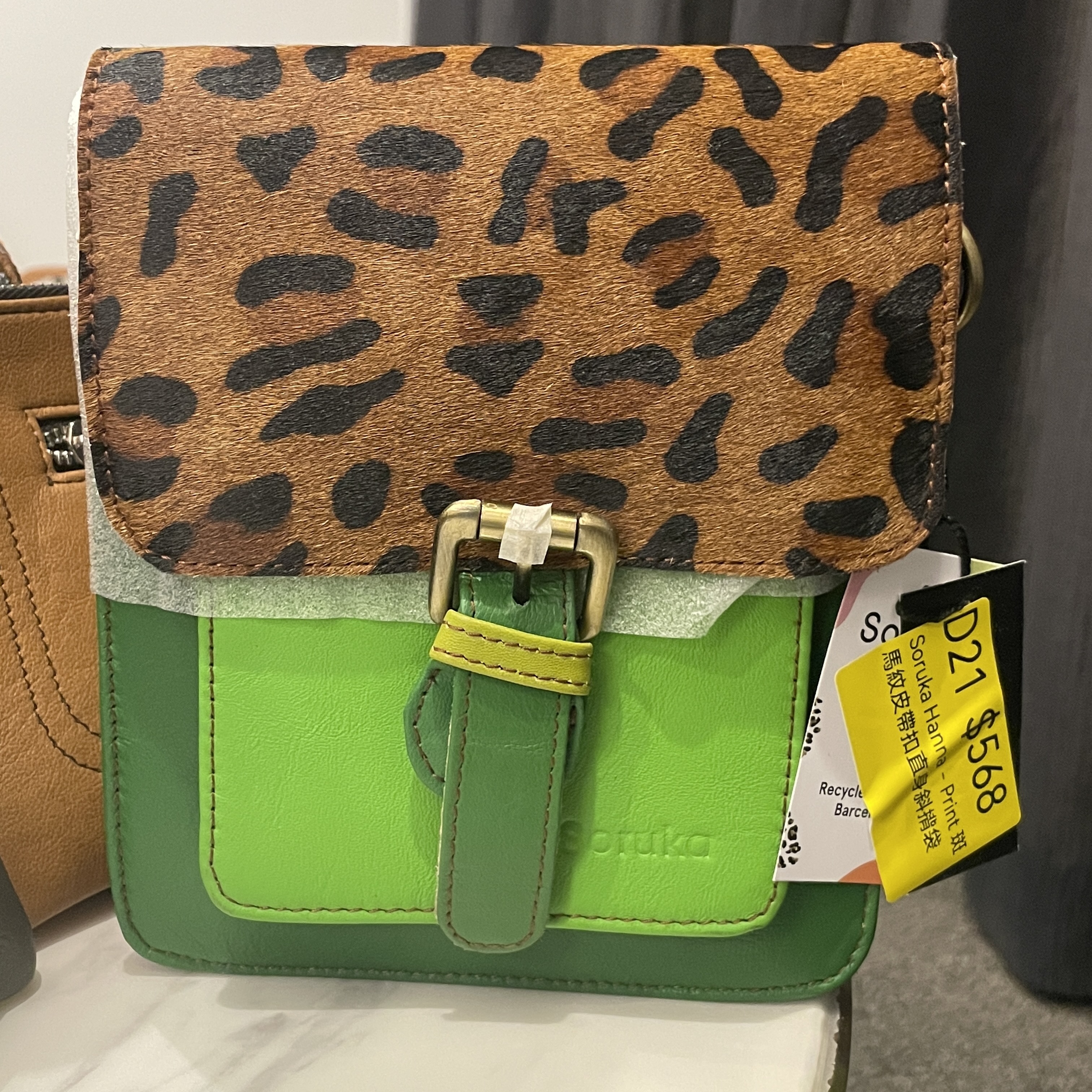 1004AU21-AUS-SO-Soruka Hanna - Print 斑馬紋皮帶扣直身斜揹袋 (D21)