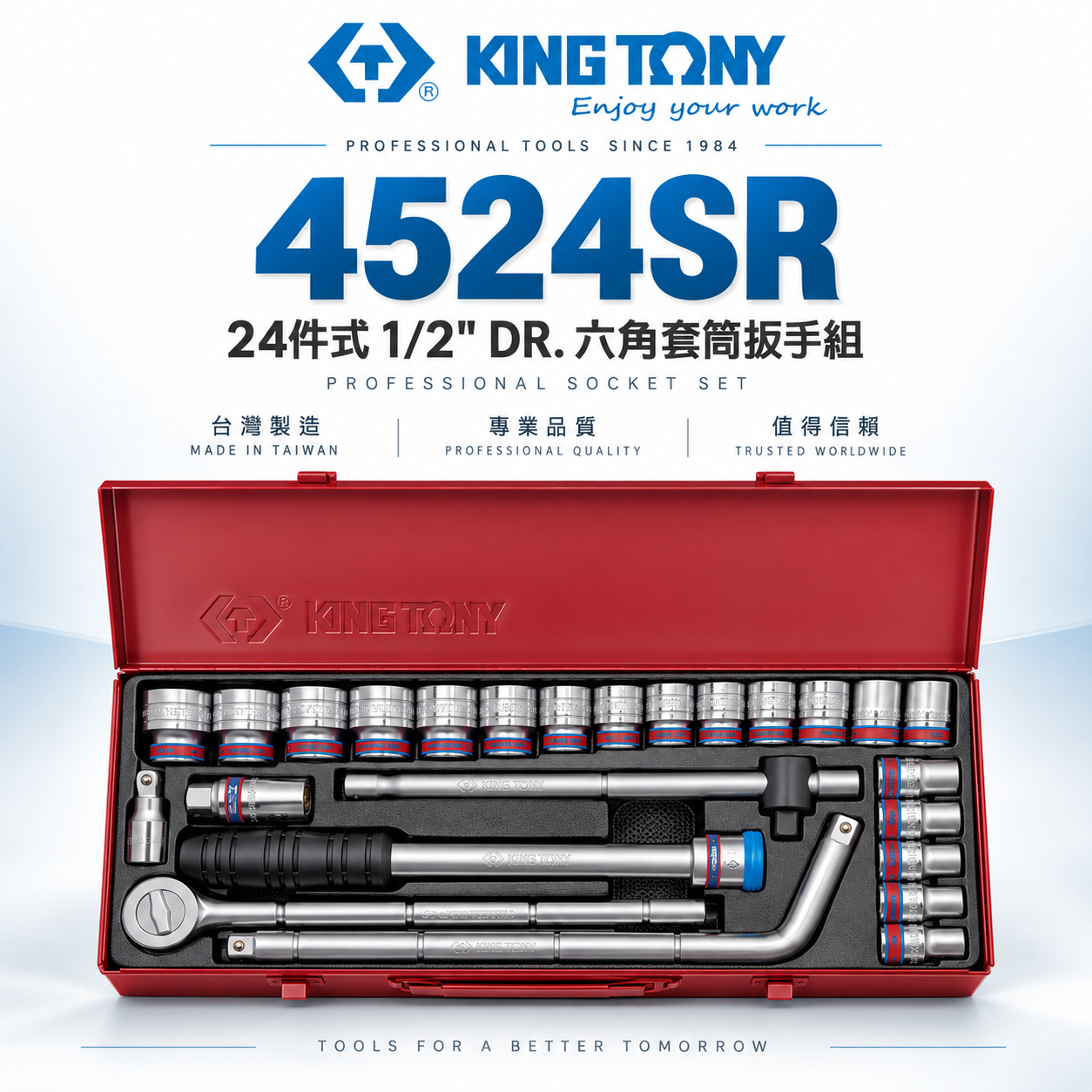 KING TONY 金統立｜英制 四分 手動6角套筒組 24件式 1/2" 4分六角套筒扳手組｜4524SR