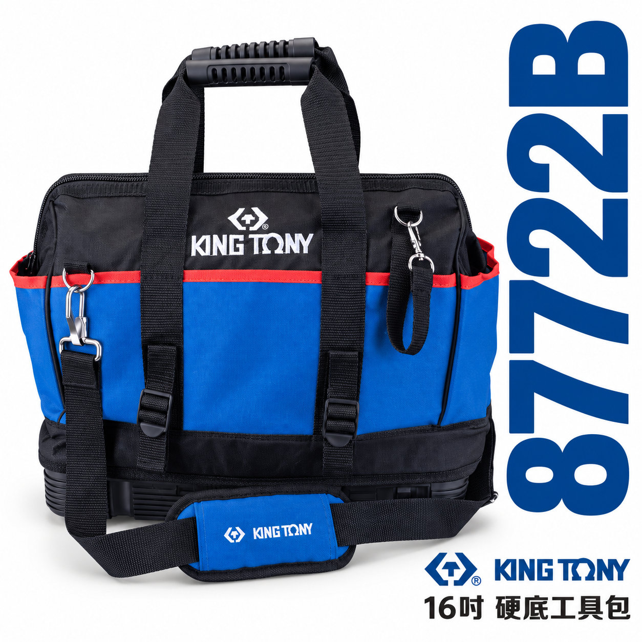 KING TONY 金統立 台灣製｜16吋原廠大開口硬底工具包 置物袋 工具袋 手提包 收納包｜87722B