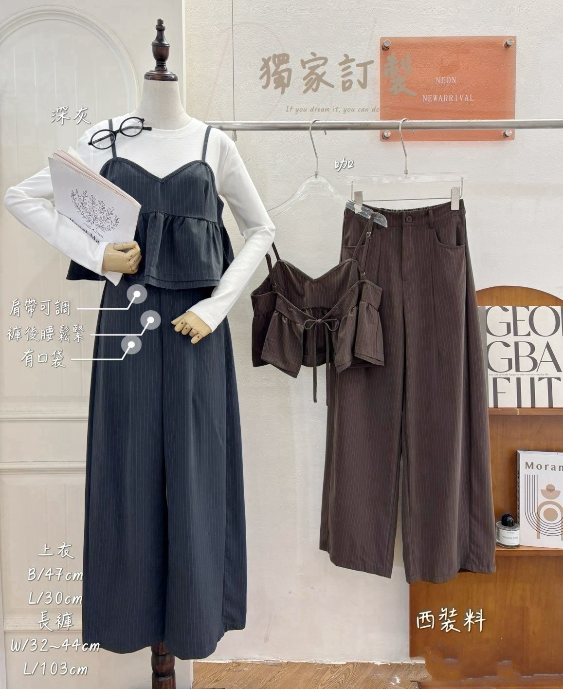G7013-直條紋後綁背心+西裝長褲SET