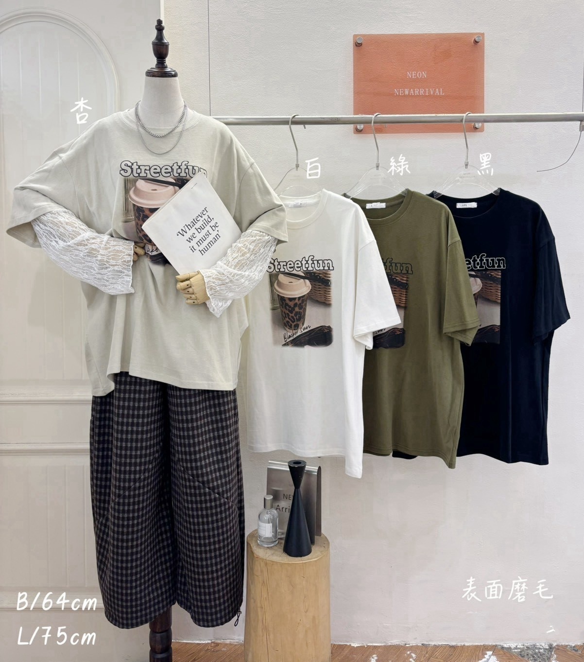 G7014-街頭咖啡印花磨毛短袖上衣