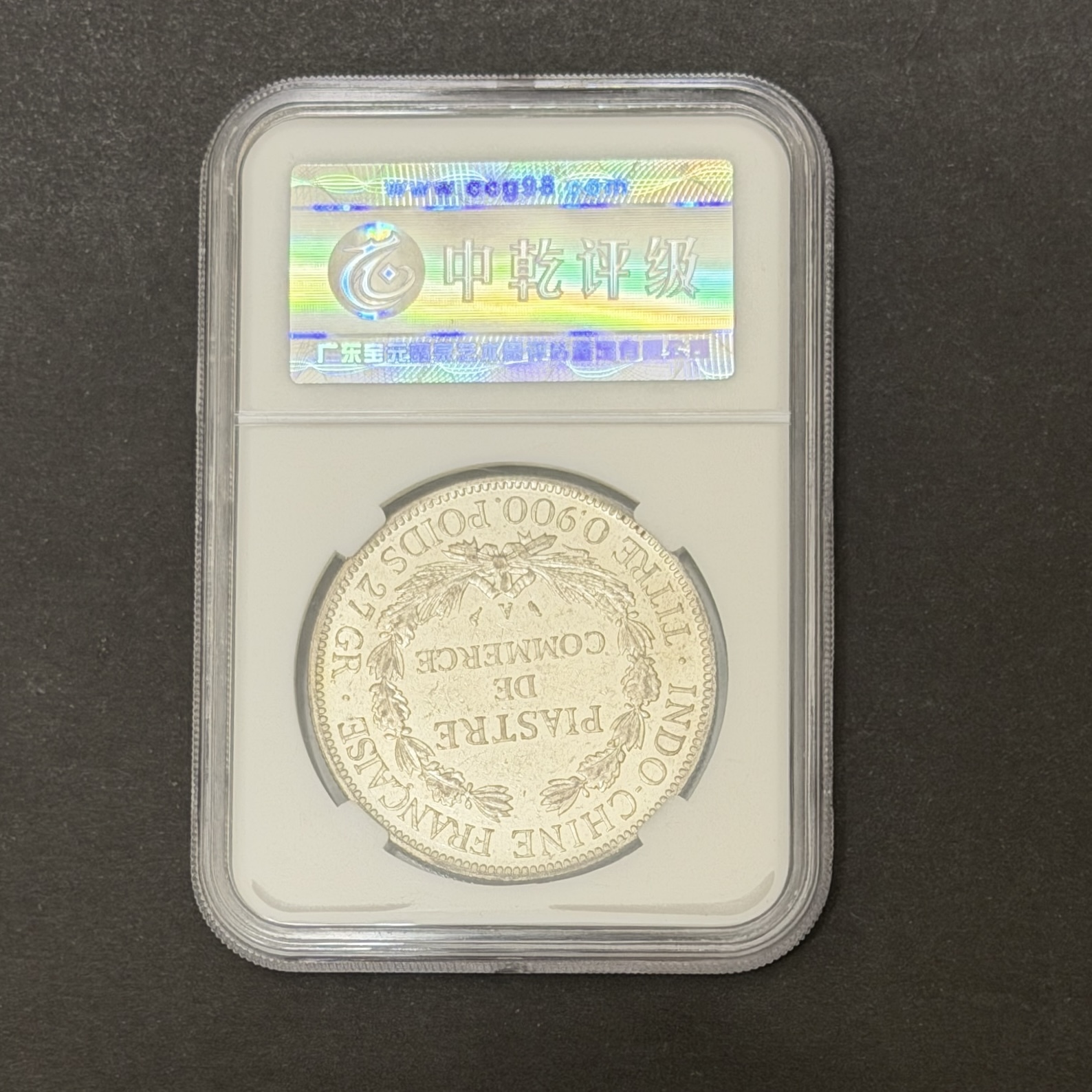 1904法屬印度支那1皮阿斯特 (中乾XF 40分) 銀幣