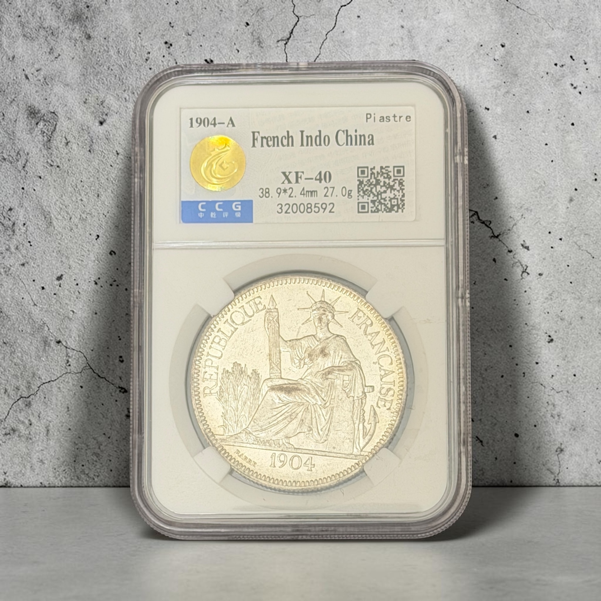 1904法屬印度支那1皮阿斯特 (中乾XF 40分) 銀幣