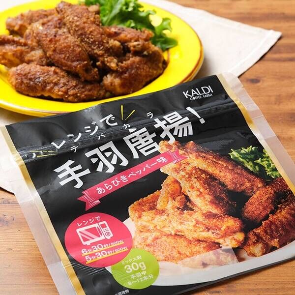 【最強懶人料理】JP 即加熱 香酥雞翼調味包 8-12隻 4259 TK261004