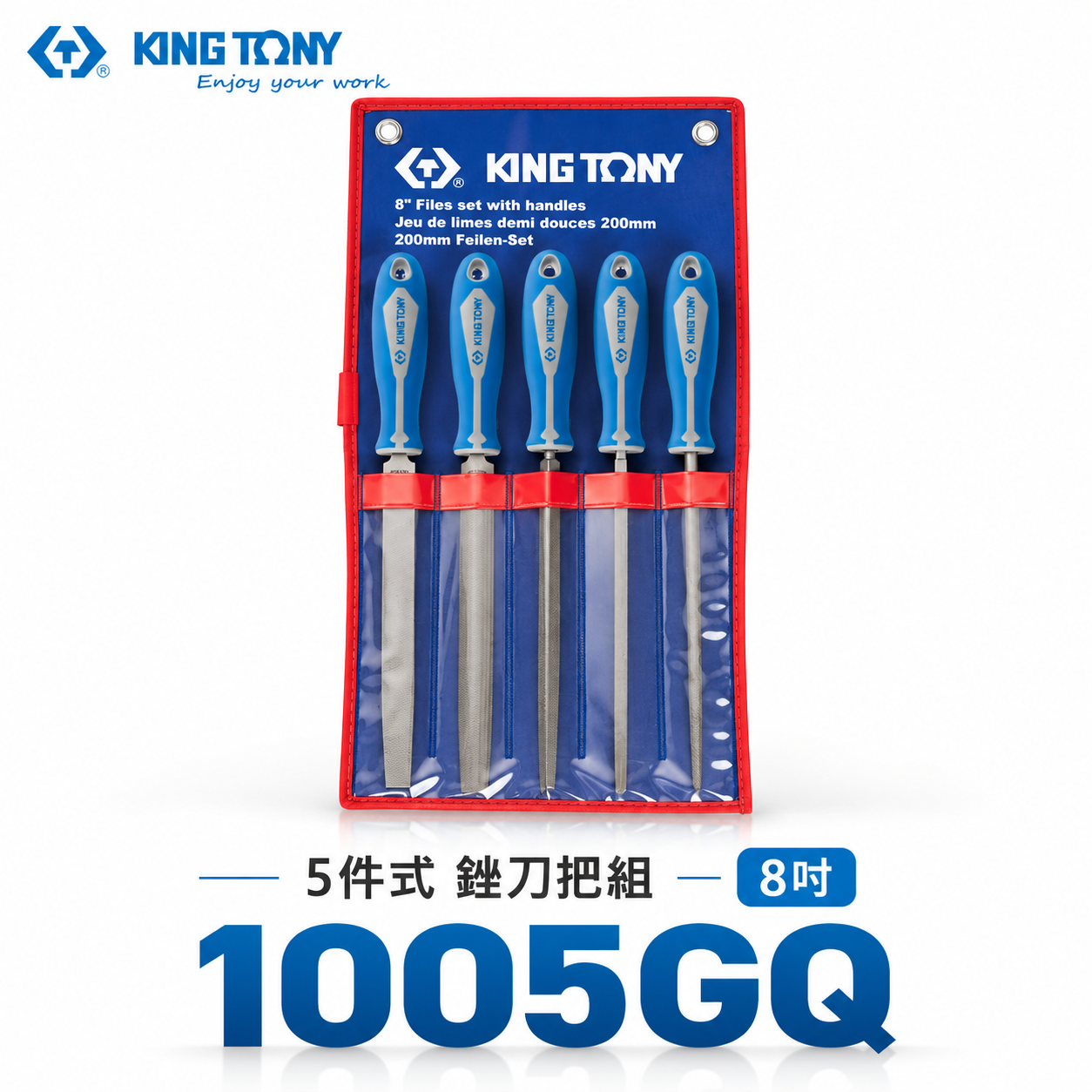 KING TONY 金統立 台灣製｜膠柄銼刀 5支組 膠柄研磨棒 大型銼刀5件式 精細銼刀把組｜1005GQ