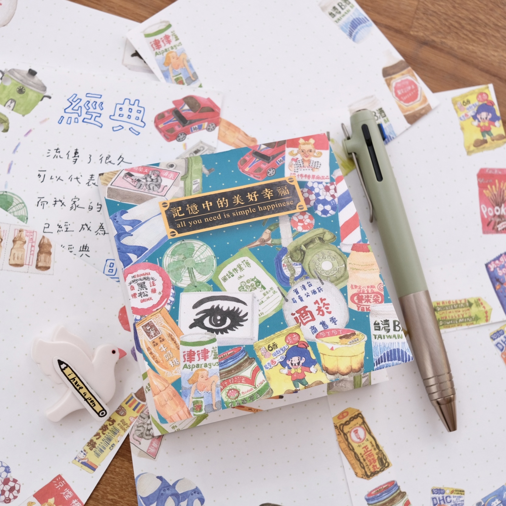 記憶中的美好幸福 厚磅便條紙 鋼筆專用 台灣 復古小物 便條紙｜針線球 Yarnball 台灣