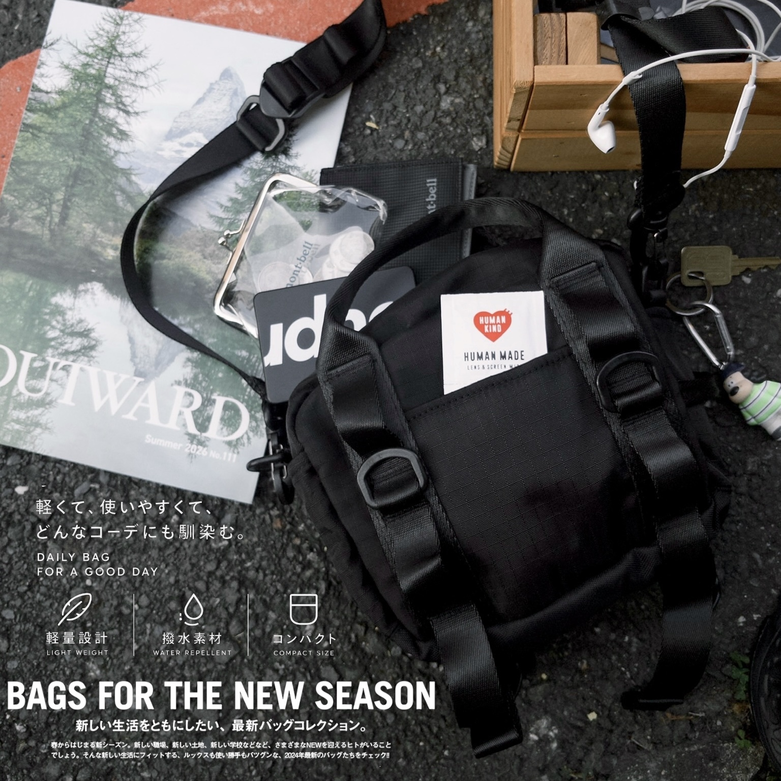 |🇯🇵日系選品|  UTILITY 2WAY 多功能織帶側背包