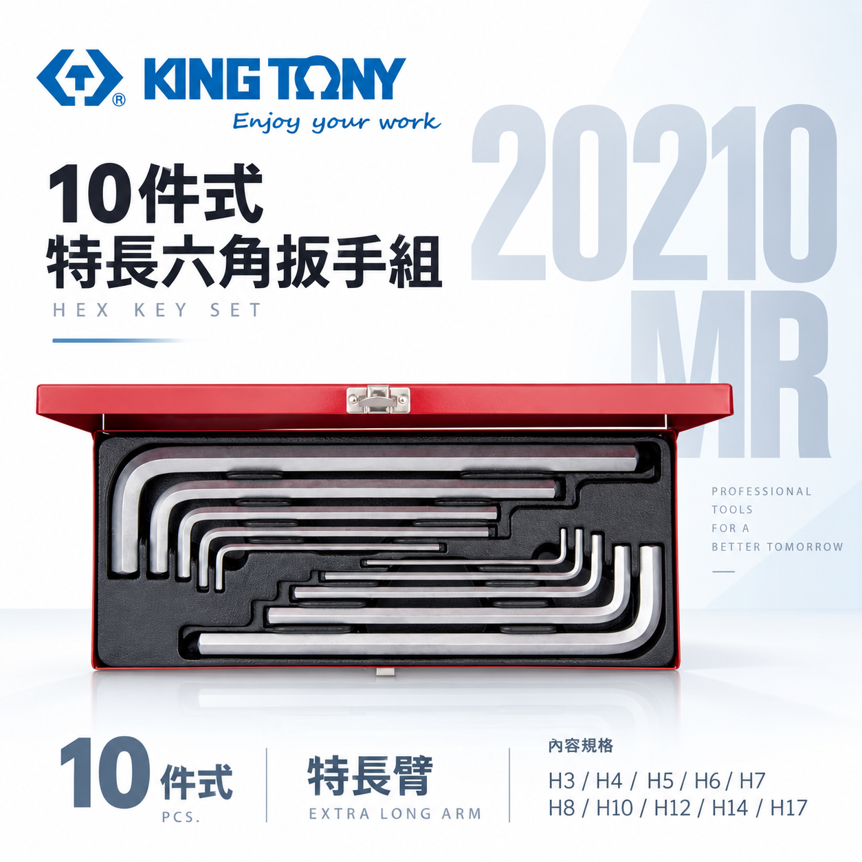 KING TONY 金統立 台灣製｜3-17mm 超長六角板手組 盒裝長型內六角扳手10支組｜20210MR