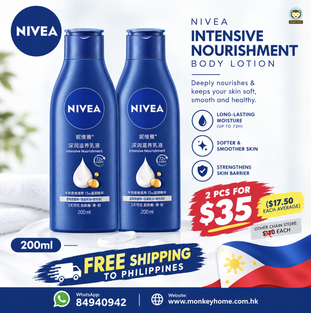菲律賓免運 - NIVEA 身體乳液 200ml x 2（平均每支 $17.50）