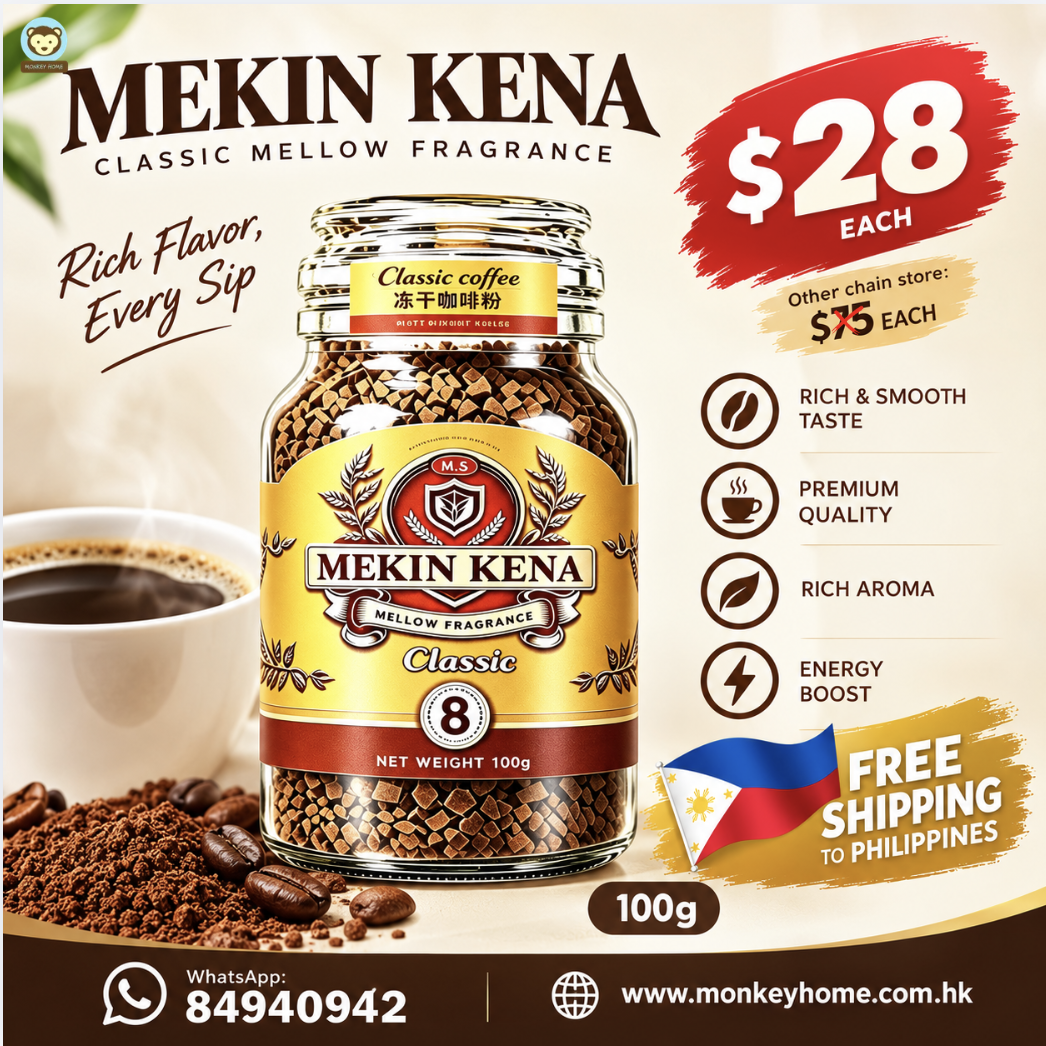 菲律賓免運 - Mekin Kena 經典咖啡 100克
