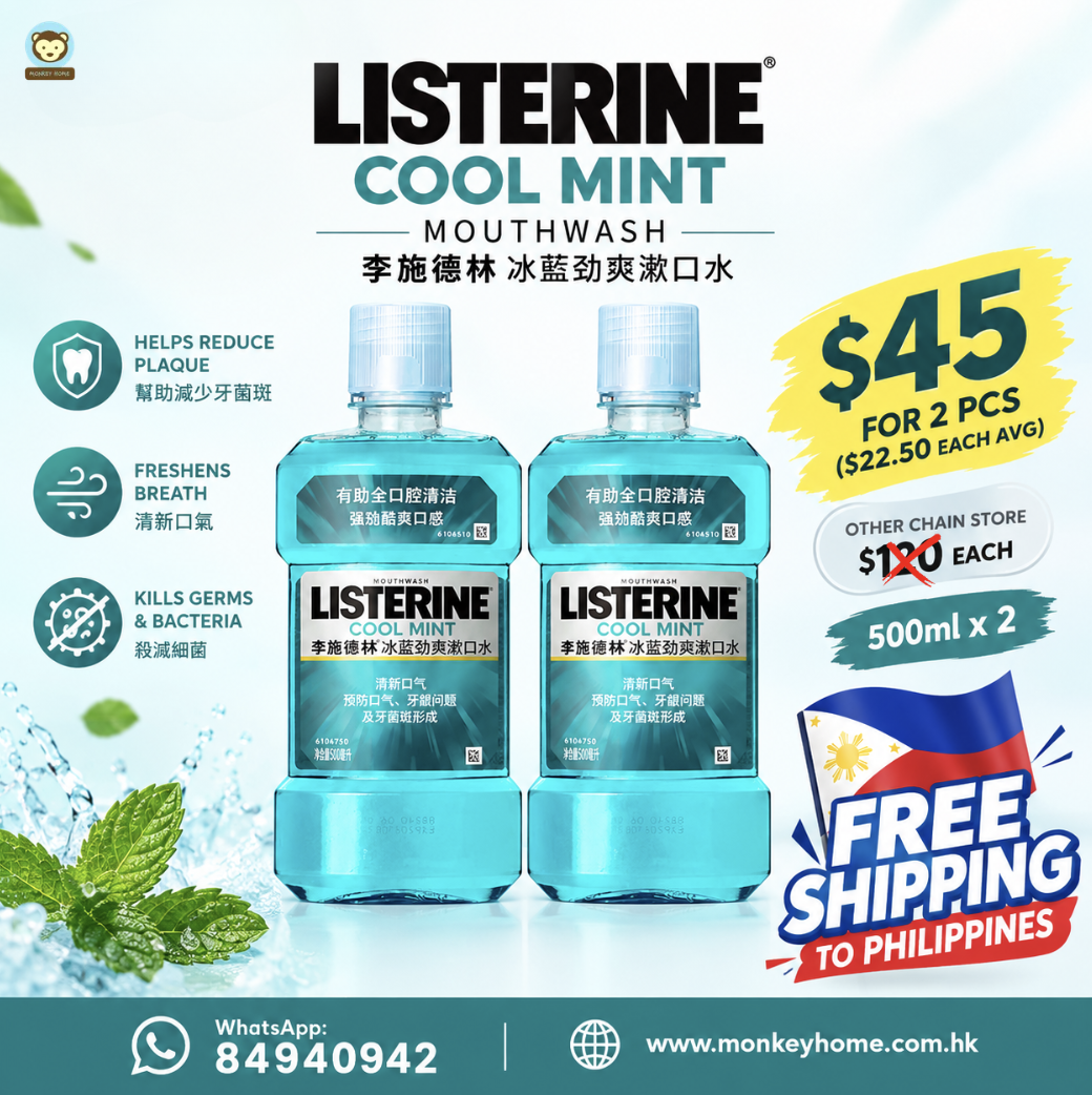 PH FS - 李施德林冰藍酷爽漱口水 500ml x 2 瓶（平均每瓶 $22.50）