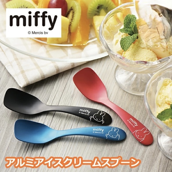 JP 日本製 Miffy 鋁製雪糕匙羹 4975 TK261004