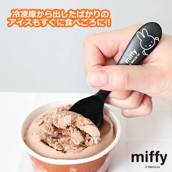 JP 日本製 Miffy 鋁製雪糕匙羹 4975 TK261004