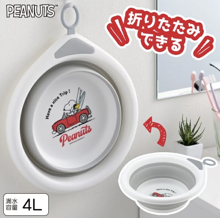 JP 日本製 Snoopy 摺疊式多用途矽膠盆 白 1944 TK261004