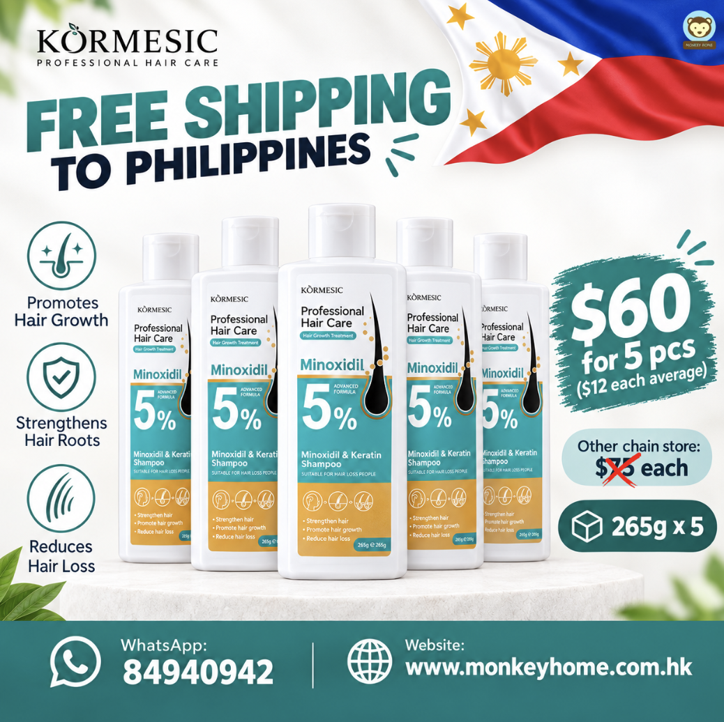 PH FS - KORMESIC 專業護髮洗髮水 265g x 5（平均每瓶 $12）