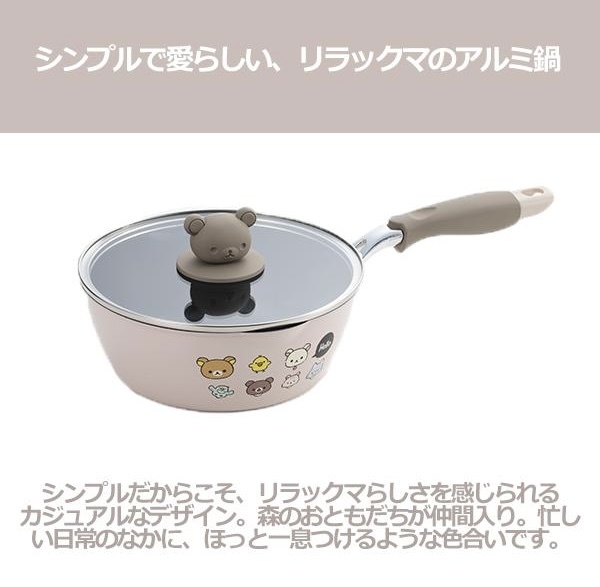 JP 鬆弛熊 IH 明火不沾平底深煎鍋 連玻璃鍋蓋 20cm 3627 TK261004