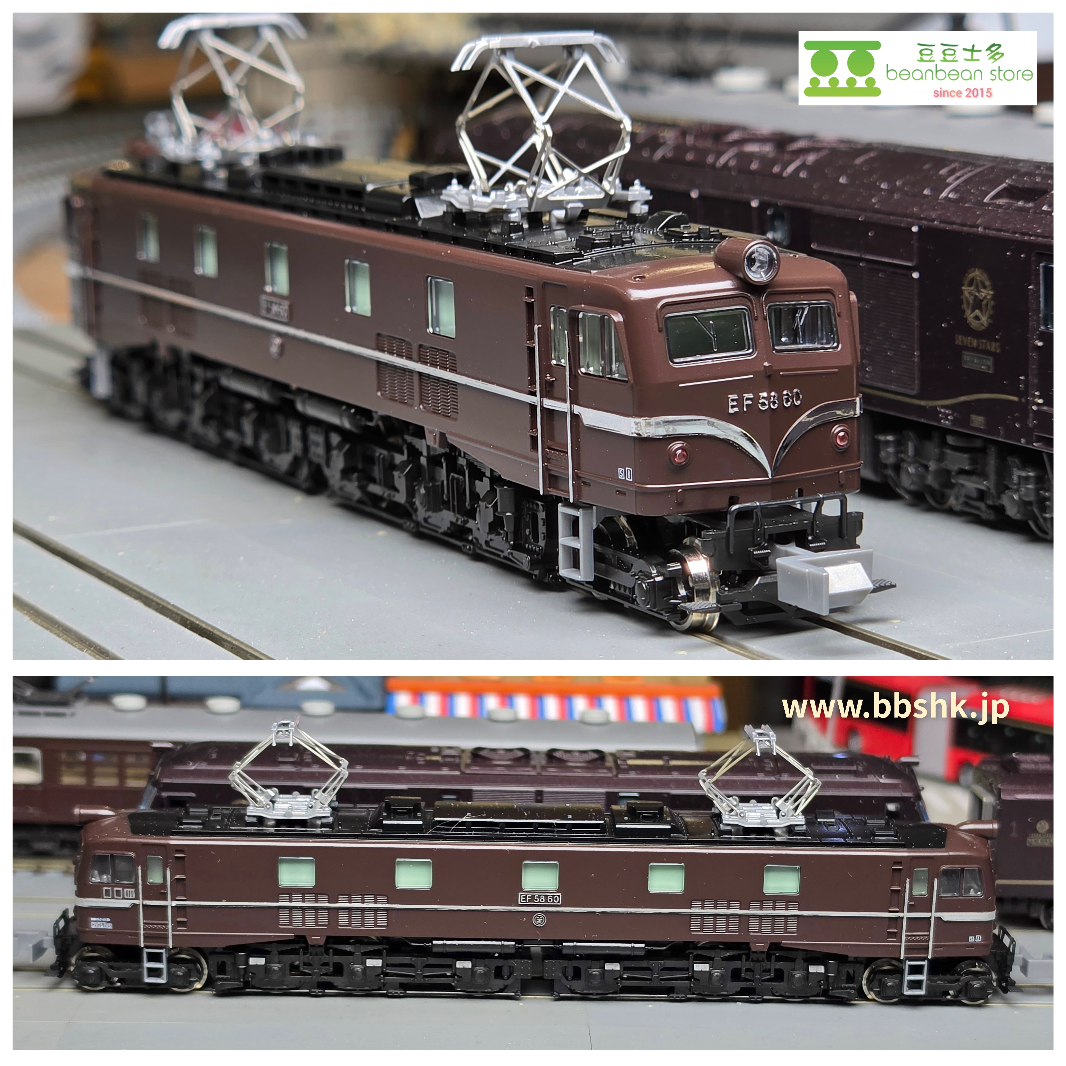 KATO 3050 EF58 60 お召予備機