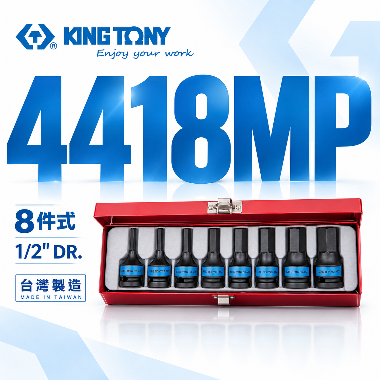 KING TONY 金統立｜1/2" 4分 四分 六角氣動起子頭套筒組 8件式 氣動六角凸套筒｜4418MP