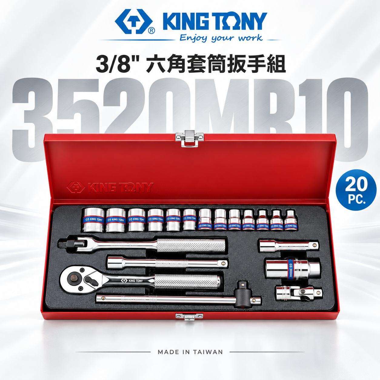 KING TONY 金統立｜手動 3分套筒組 3/8" 三分六角套筒 20件式 棘輪板手｜3520MR10｜台灣製｜公司貨