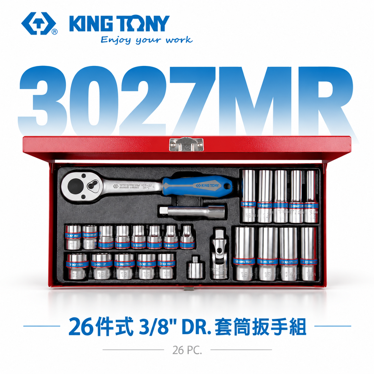 KING TONY 金統立｜三分 3/8" 26件式 3分 十二角套筒板桿組 手動 六角套筒組｜3027MR