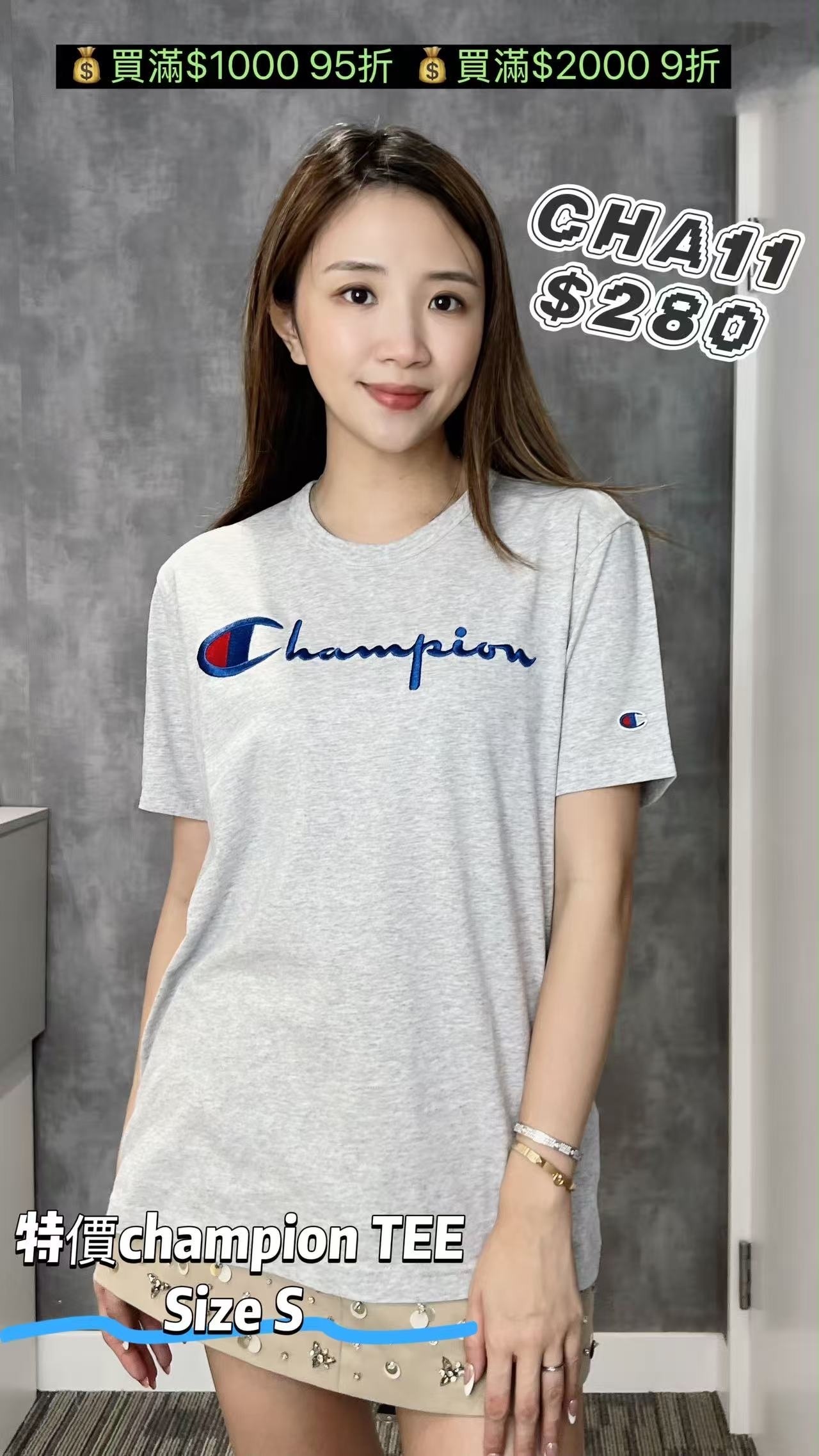 CHA11 - T