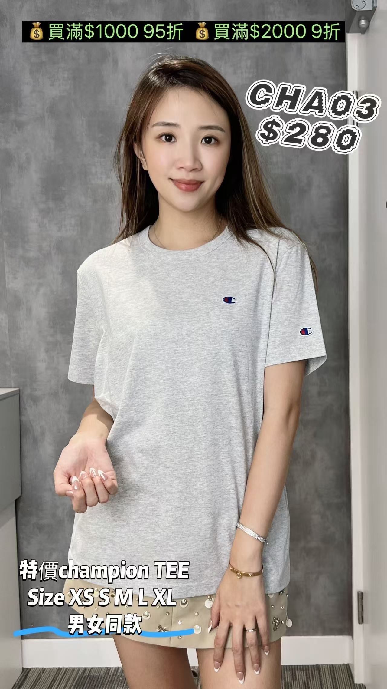 CHA03 -T