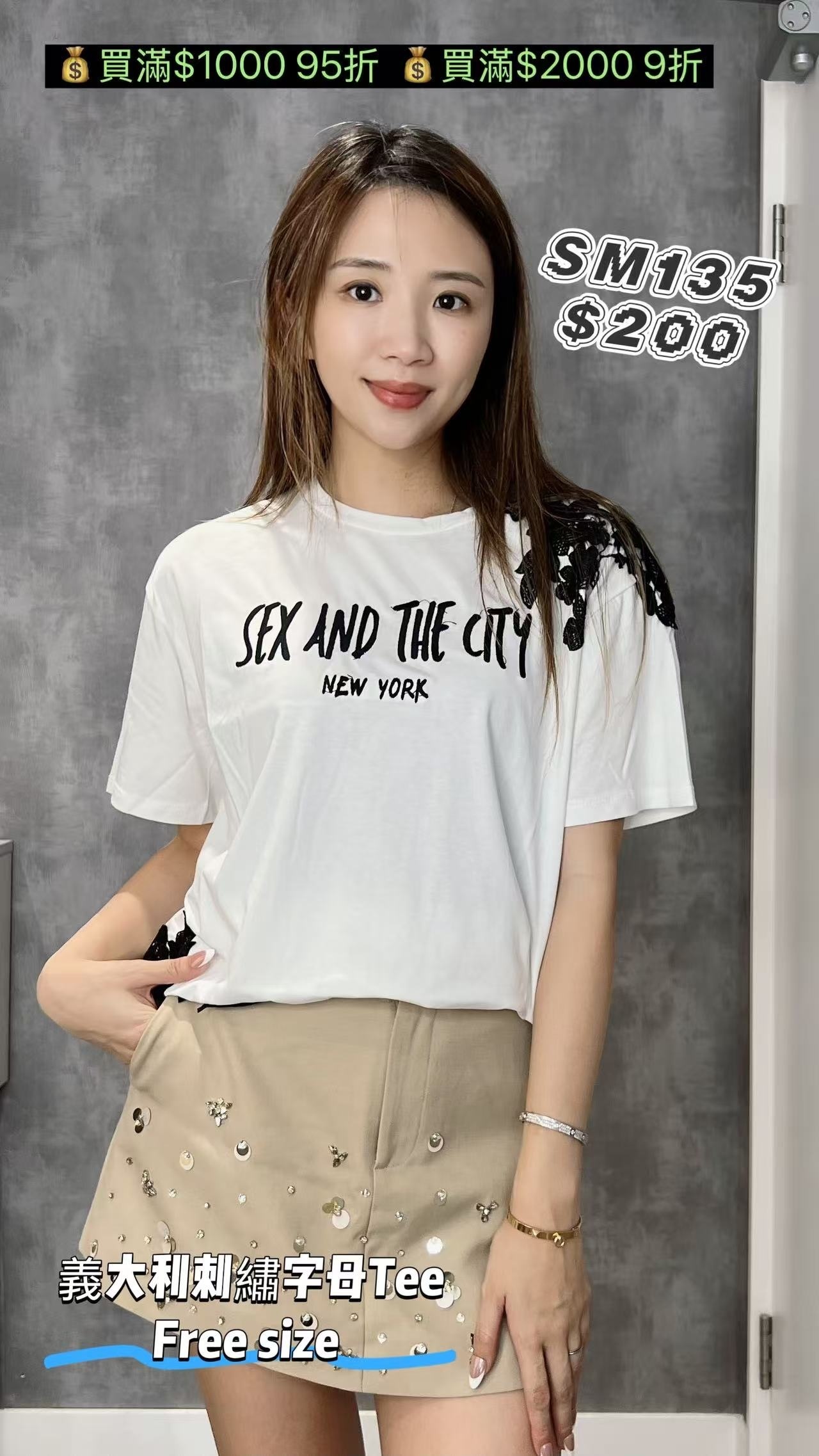 SM135 -T